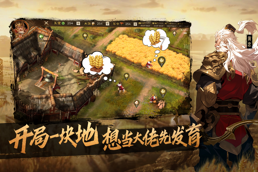 ���ı����Ϸ����v2.0 ��׿��