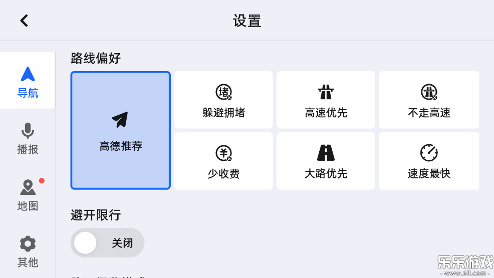 �ߵµ�ͼ���������°汾���ؽ�ͼ