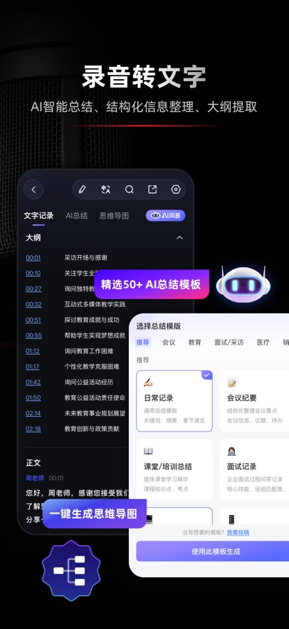 ¼��ר��app���°�����v5.1.9 ��׿��