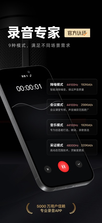 ¼��ר��app���°�����v5.1.9 ��׿��