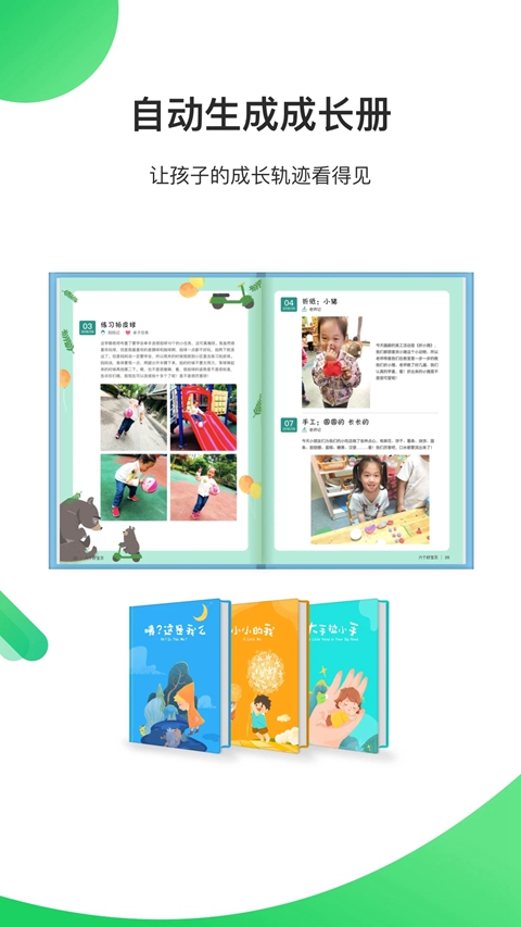 һ�𳤴��ʦ�����°汾����v3.18.51 ��׿��