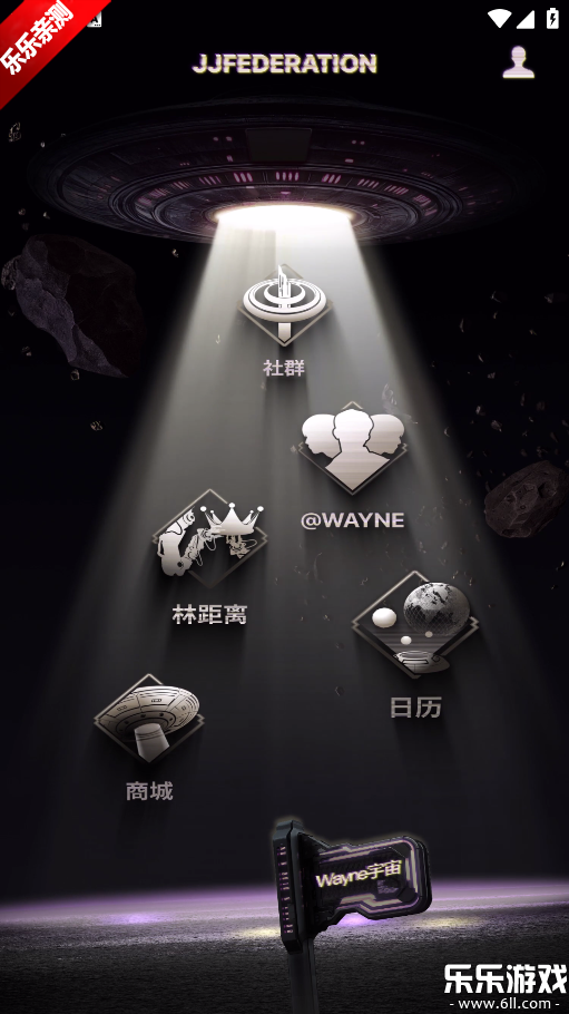 JJLin���°汾����v17.7.4 ��׿��