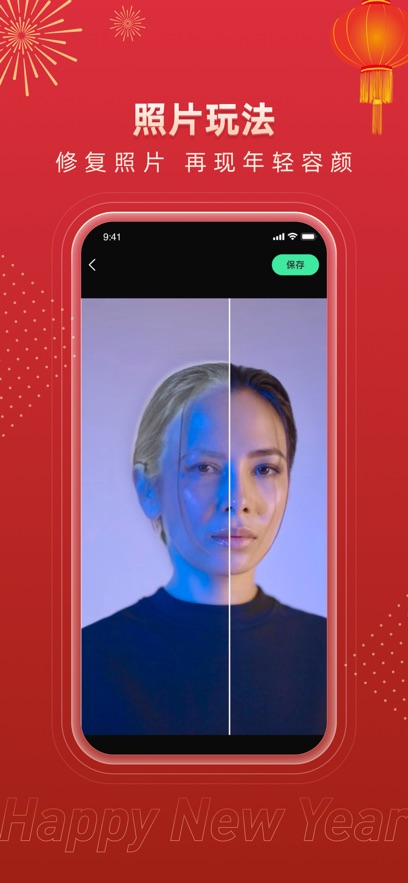 ����Ļapp���°�����v3.1.2 ��׿��