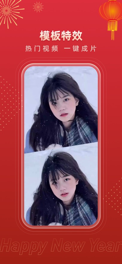 ����Ļapp���°�����v3.1.2 ��׿��