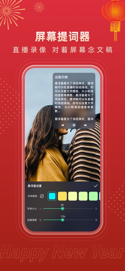 ����Ļapp���°�����v3.1.2 ��׿��