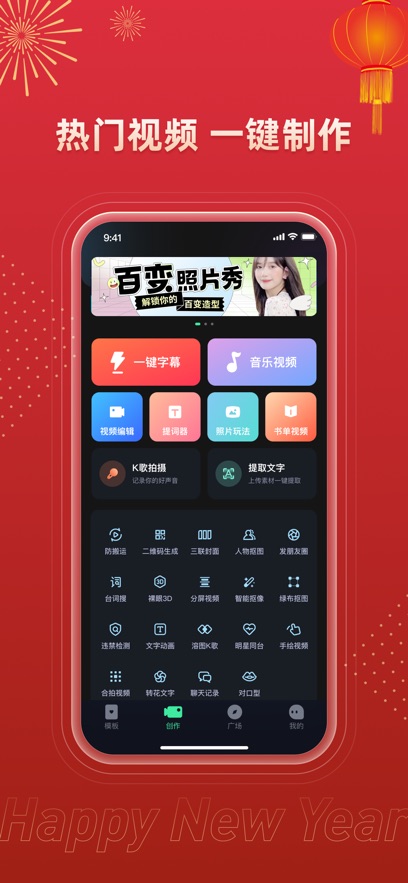 ����Ļapp���°�����v3.1.2 ��׿��