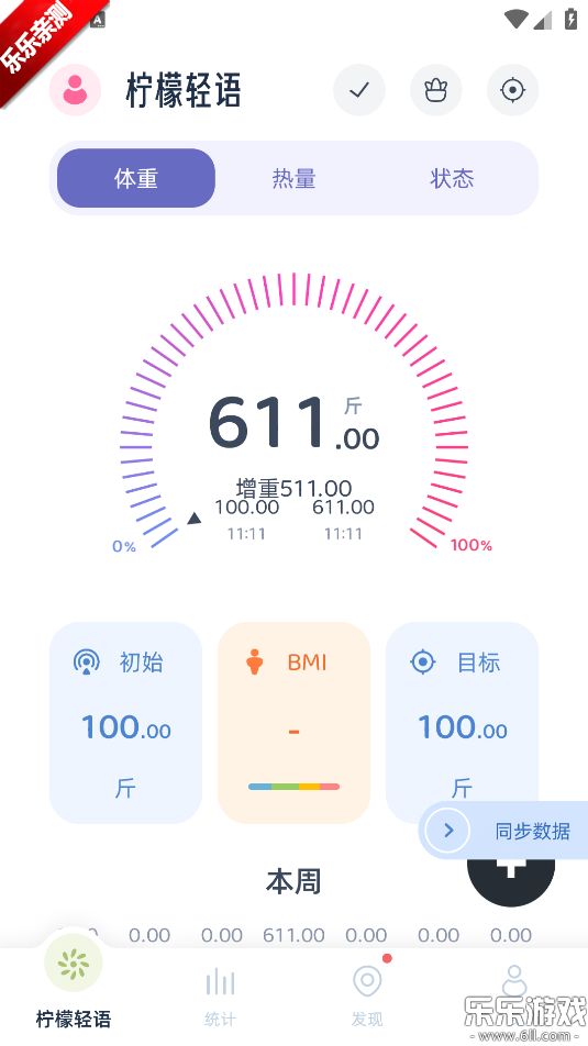 ��������app�ֻ�������v1.1.0 ��׿��