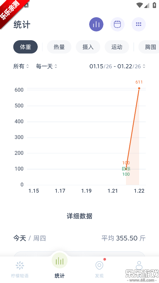 ��������app�ֻ�������v1.1.0 ��׿��