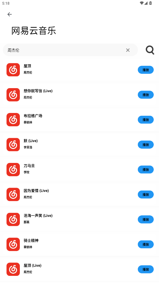 СĿ�����䰲׿����v1.14.0802 ��׿��