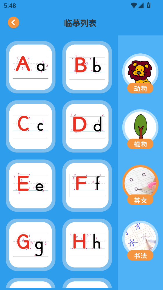 ��ͯ����Ϳѻ��׿����v3.7.378 ���°�