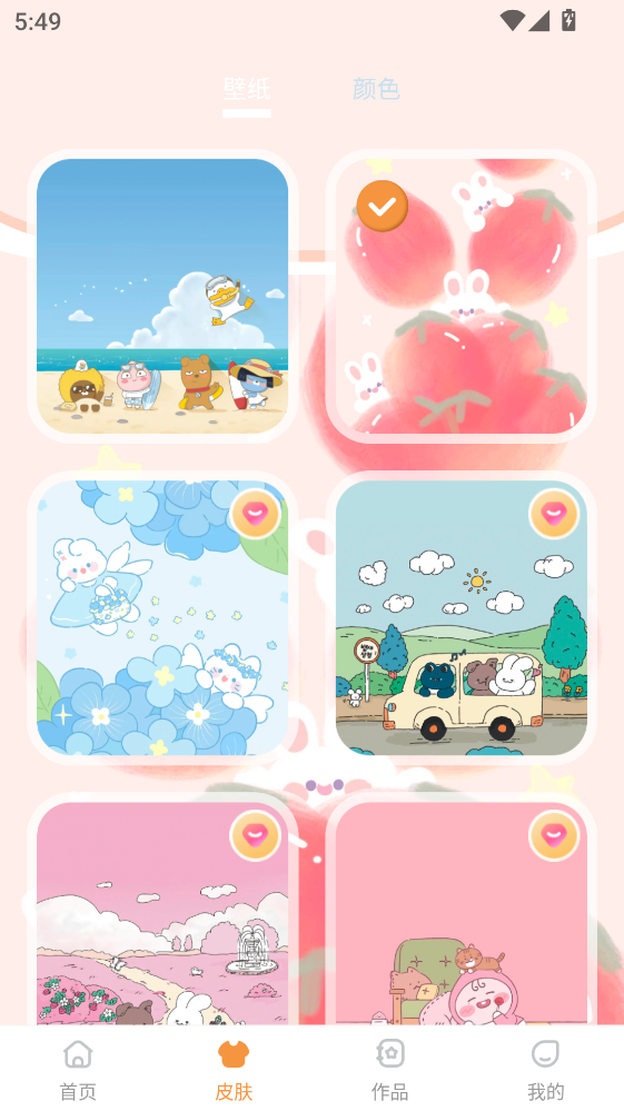 ��ͯ����Ϳѻ��׿����v3.7.378 ���°�