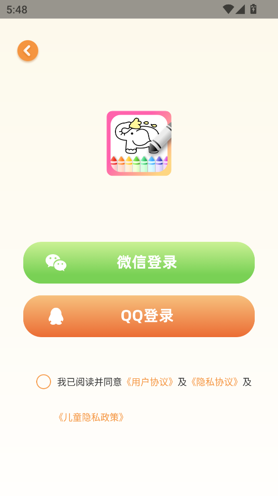 ��ͯ����Ϳѻ��׿����v3.7.378 ���°�