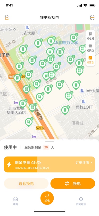 ���˹����app2026�ٷ�������v1.80.26 ��׿��