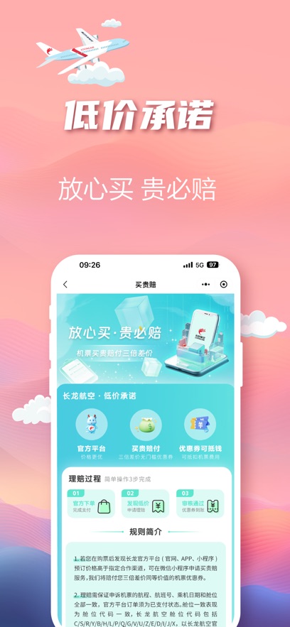 ��������app���°�����v5.0.5 ��׿��