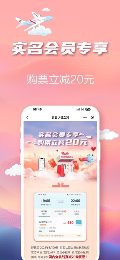 ��������app���°�����v5.0.5 ��׿��