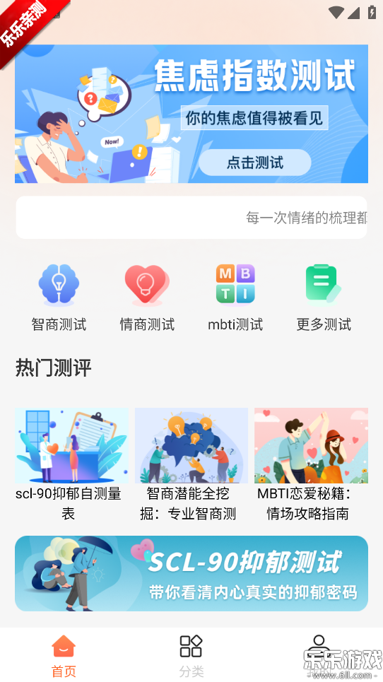 ůů����app��׿������v1.1.2 �ٷ���