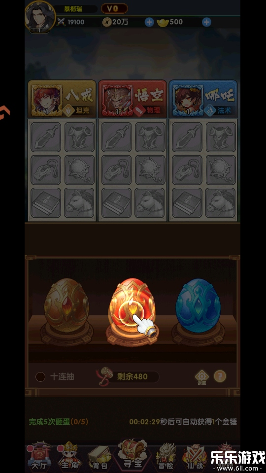 ���δ��Ҷ��ٷ�������4.1.0.00010018 ���°汾