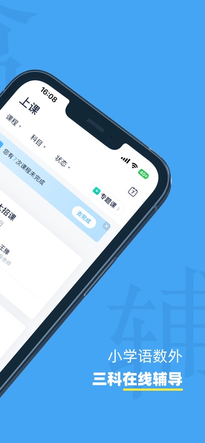 С�п���app���°����ؽ�ͼ