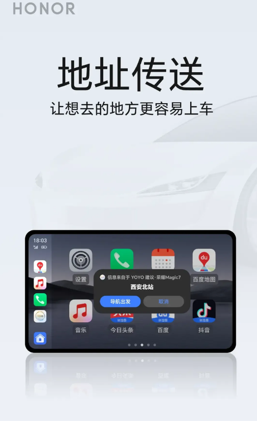 ��ҫ�ǻ۳��а�װ�����°�����(��ҫ����)v10.0.0.327 ��׿��