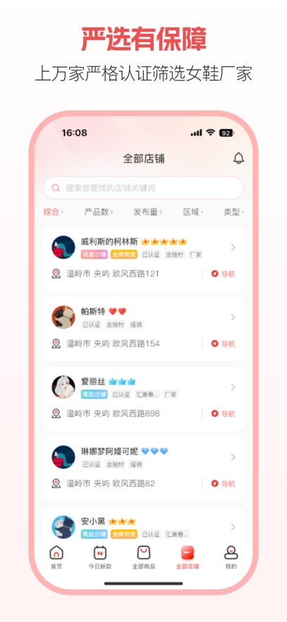 ��ɽ��app�ٷ�����v3.0.5 ��׿��