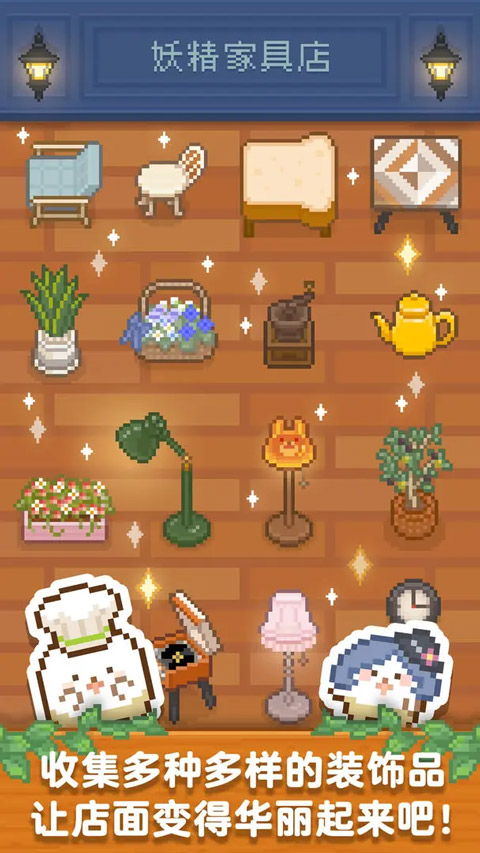 �����������Ϸ����v1.4.8 ��׿��