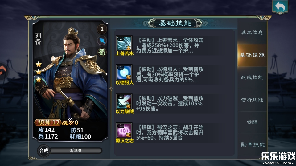 ȺӢ�����������ֻ����ͼ