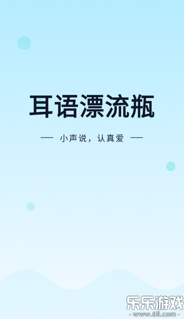 ����Ư��ƿ�������°汾��ͼ