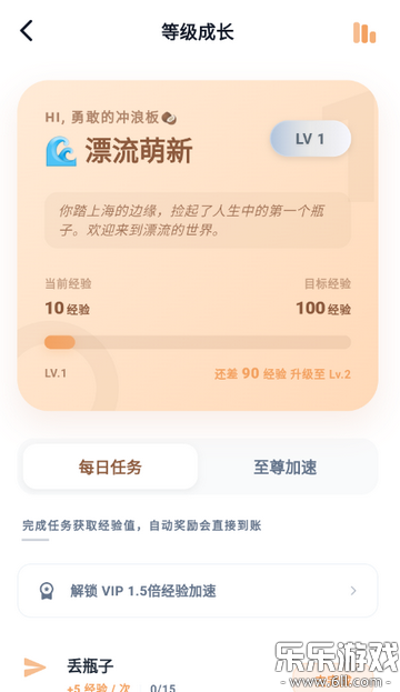 ����Ư��ƿ�������°汾��ͼ