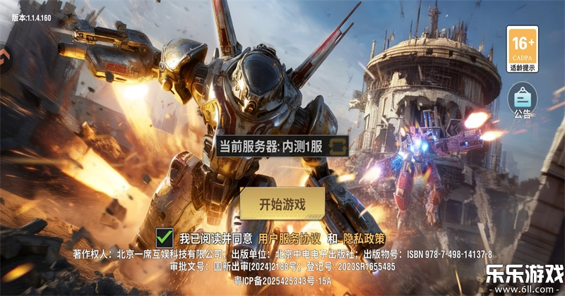 ���ƻ��װ�׿������v1.0.0 �ٷ���