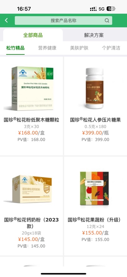 ��������app���°�����v3.2.9 ��׿��