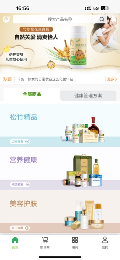 ��������app���°�����v3.2.9 ��׿��