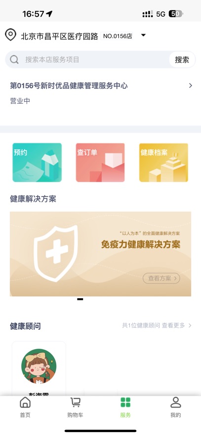 ��������app���°�����v3.2.9 ��׿��