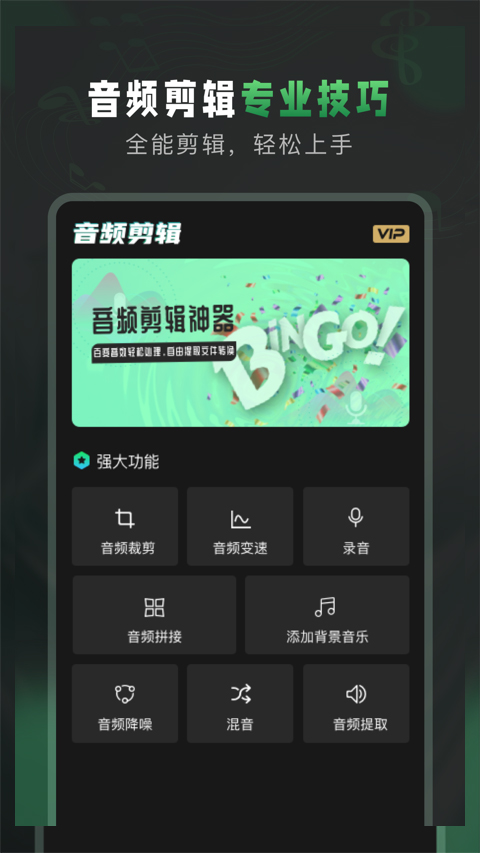 au��Ƶ����������Ѱ�����v4.1.4 ��׿��