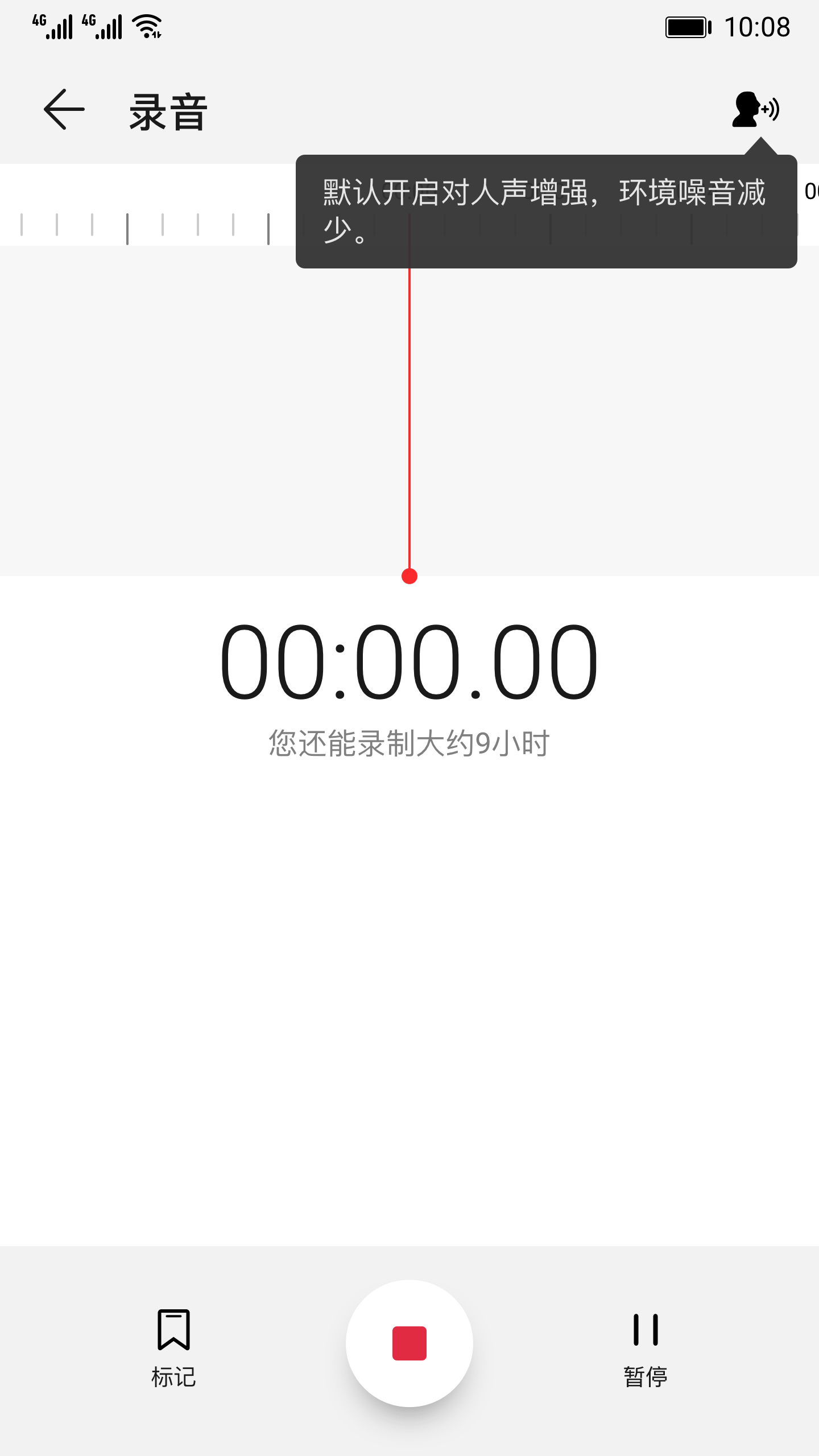 ��ҫ¼����������Ѱ�װappv12.0.0.105 ��׿��