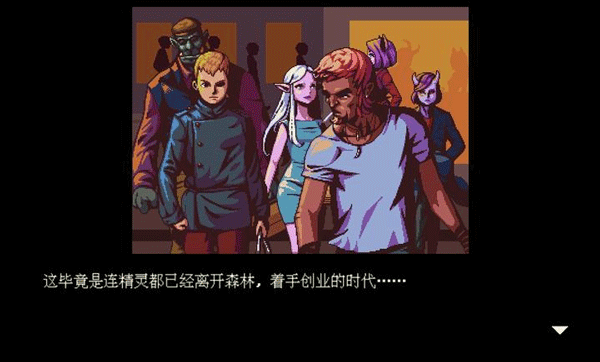 ���ǿ��ȹ���Ϸ�ֻ�������(Coffee Talk)v1.47 ��׿��