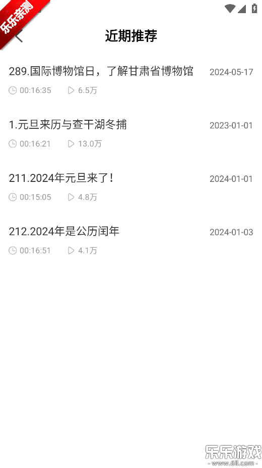 ֪ʶ�ѿ��������ֻ���v1.8.4 ���°汾