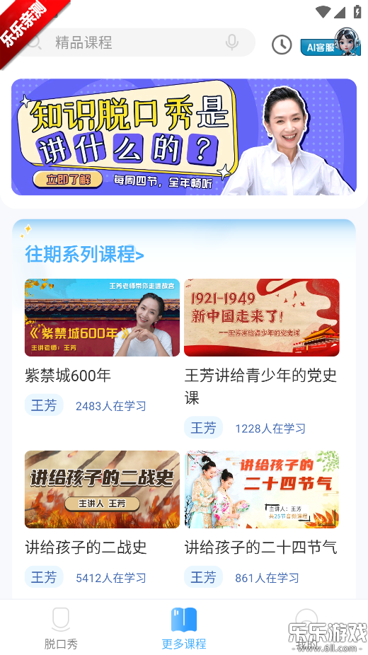 ֪ʶ�ѿ��������ֻ���v1.8.4 ���°汾