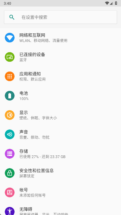 ��ҫRCS���������ֻ�������v16.0.0.138 ��׿��