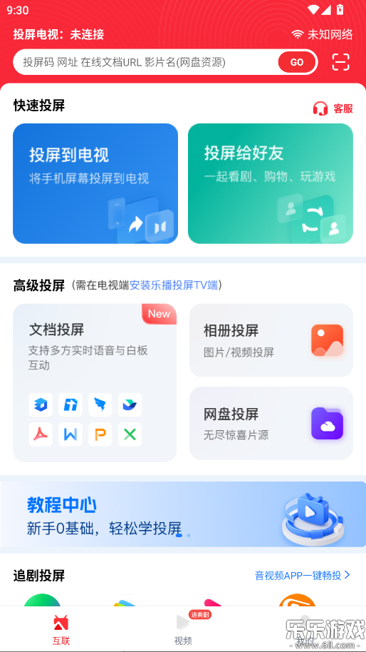 �ֲ�Ͷ���ٷ���������v5.12.62 ���°汾