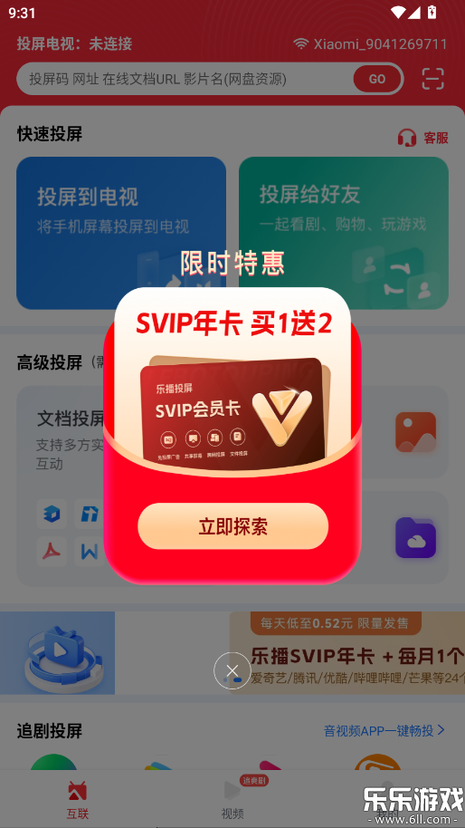 �ֲ�Ͷ���ٷ���������v5.12.62 ���°汾