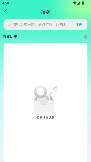 ɨ��˳�ͨ���°�����v1.0.2 ��׿��