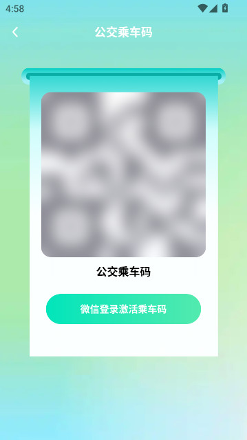 ɨ��˳�ͨ���°�����v1.0.2 ��׿��