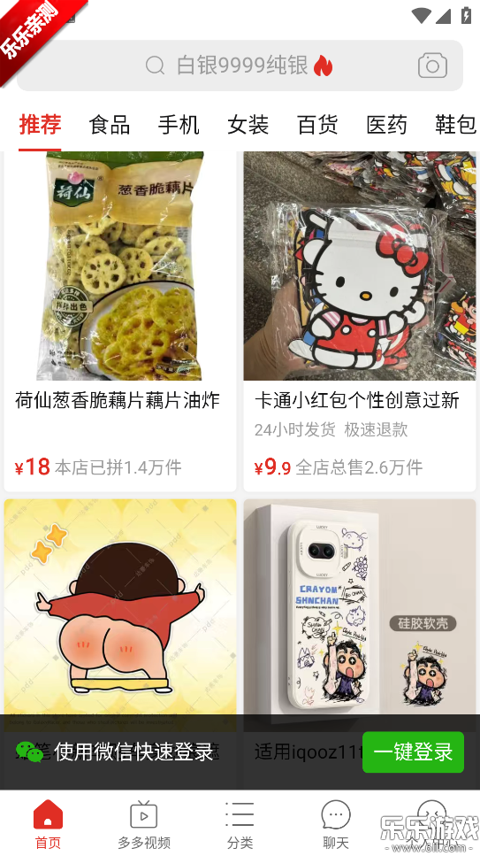 ƴ���app�ٷ�����v7.92.0 �ֻ���