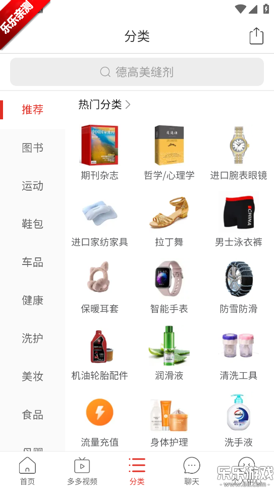 ƴ���app�ٷ�����v7.92.0 �ֻ���