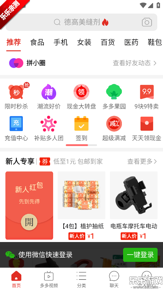 ƴ���app�ٷ�����v7.92.0 �ֻ���