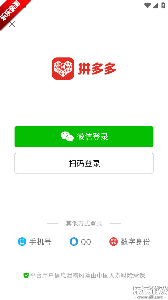 ƴ���app�ٷ�����v7.92.0 �ֻ���