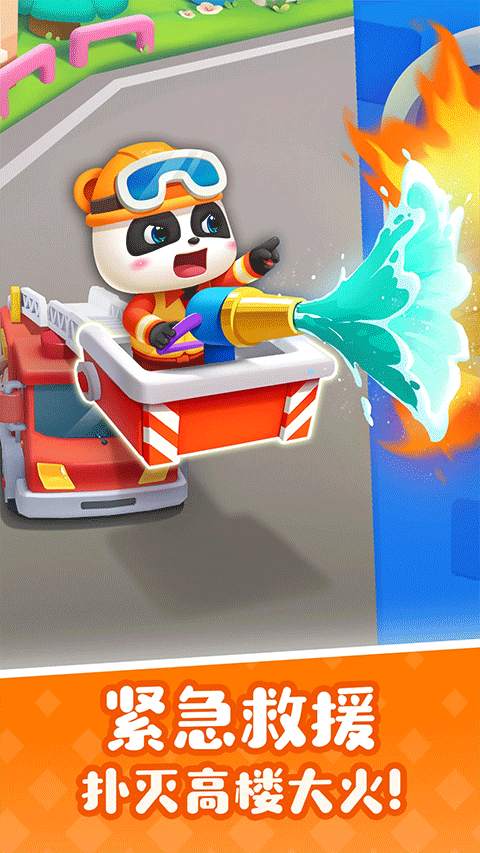 ������ʿ�������������v9.89.35.30 ��׿��