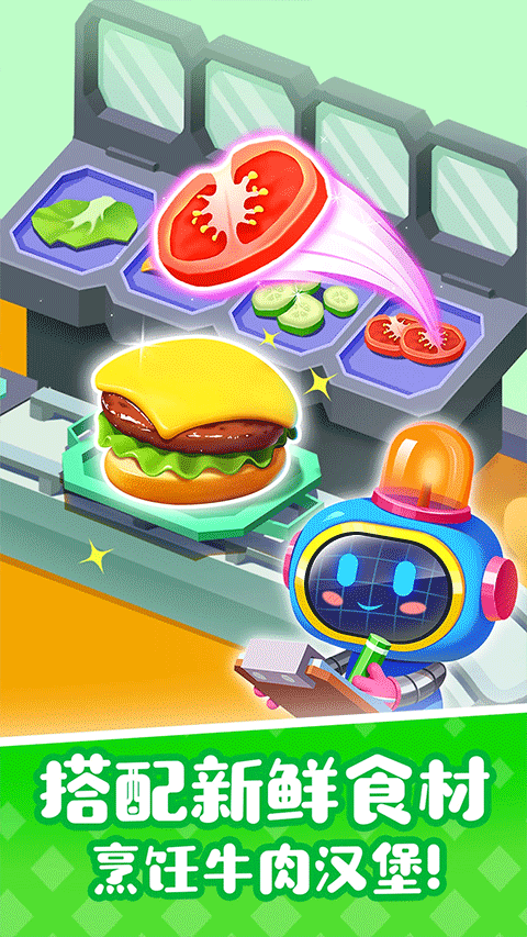 ������ʿ�������������v9.89.35.30 ��׿��