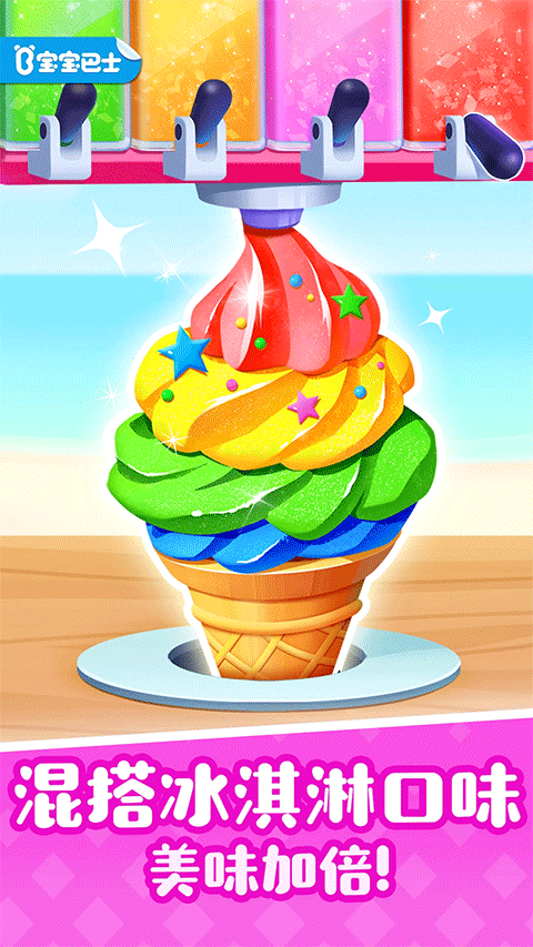 ������ʿ�������������v9.89.35.30 ��׿��