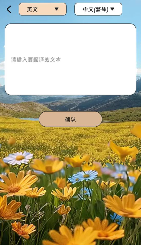 ������վ�ٷ�����v1.0.0 ��׿��